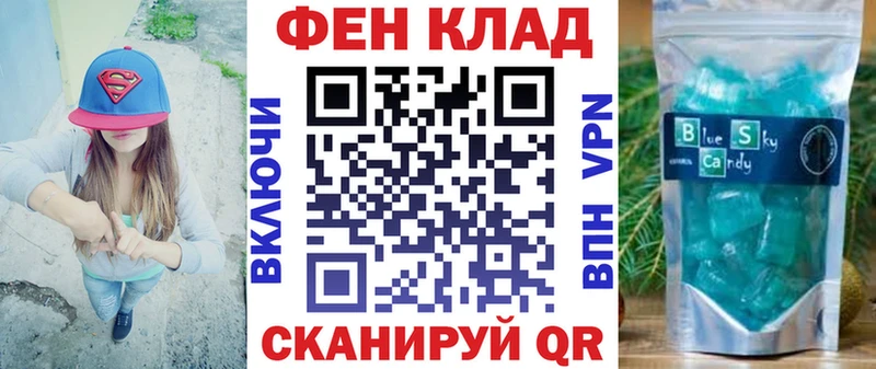 АМФ VHQ  как найти наркотики  Новошахтинск 