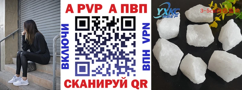 А ПВП мука  Новошахтинск 
