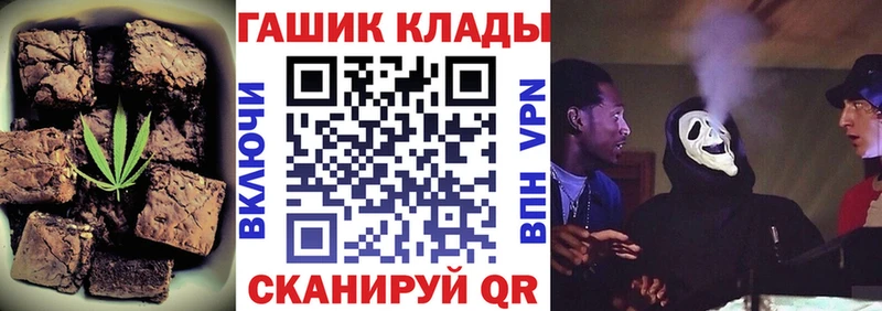 это телеграм  Новошахтинск  Cannafood марихуана  hydra зеркало 