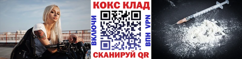 блэк спрут зеркало  Новошахтинск  Кокаин Эквадор 