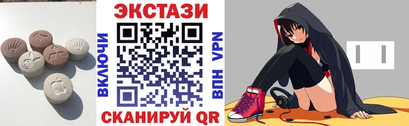 Экстази VHQ  цена   мега сайт  Новошахтинск 