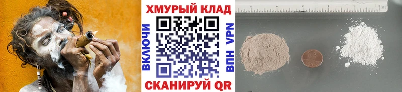 купить закладку Новошахтинск ГЕРОИН афганец