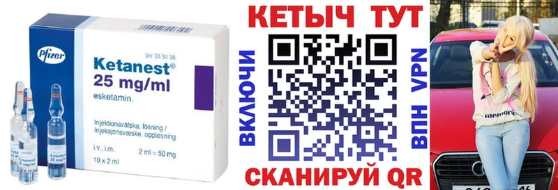 blacksprut рабочий сайт  Новошахтинск  Кетамин ketamine 
