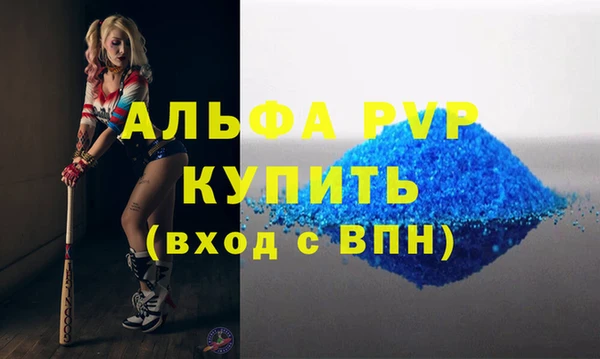 первитин Алзамай
