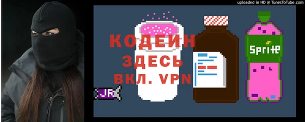 героин Алексин