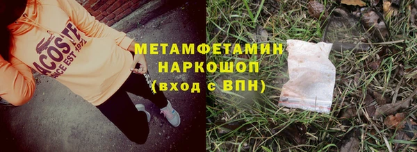 первитин Алзамай