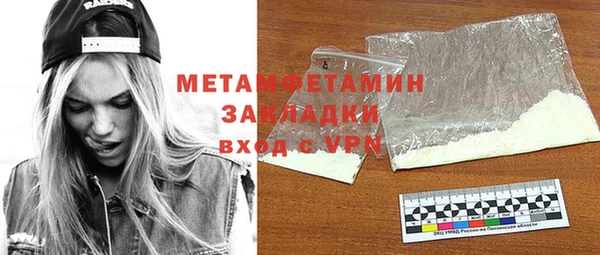 первитин Алзамай