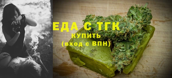 стаф Новозыбков