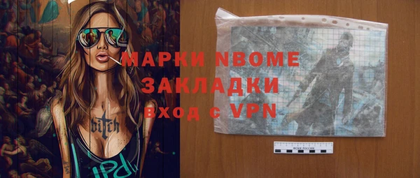 героин Алексин