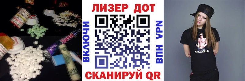 где найти KRAKEN рабочий сайт LSD-25 экстази кислота Новошахтинск