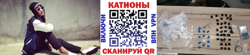 МЕФ VHQ Новошахтинск