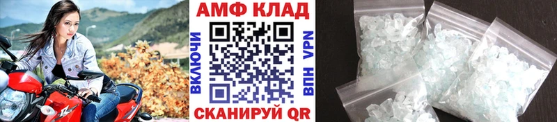 Первитин винт где можно купить Новошахтинск