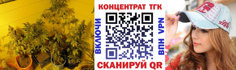 Дистиллят ТГК вейп с тгк  Новошахтинск 
