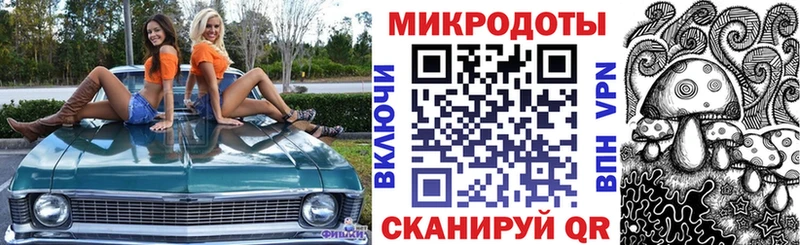 Псилоцибиновые грибы прущие грибы  ОМГ ОМГ ссылка  Новошахтинск  наркошоп 
